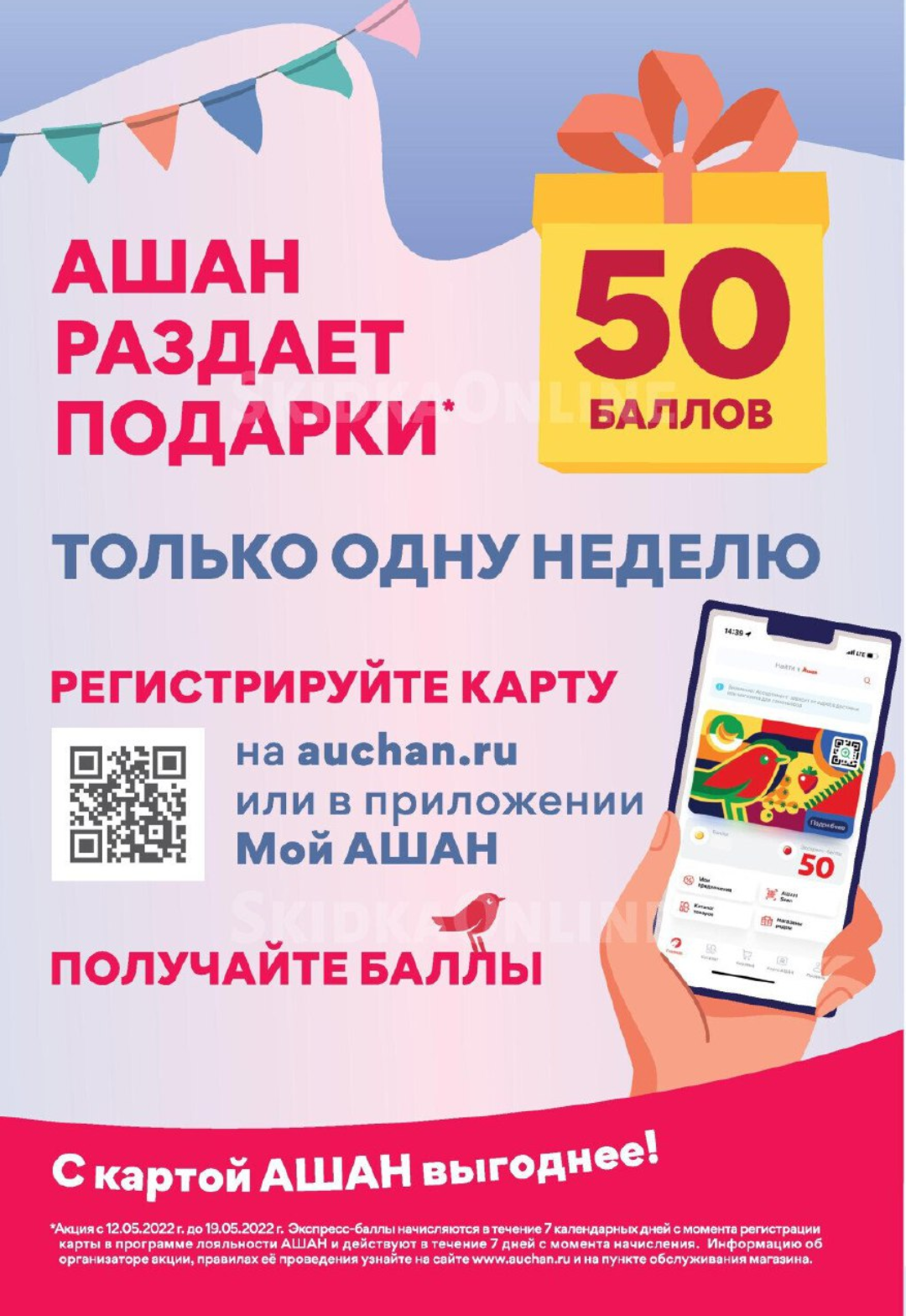 Screenshot_20220512-190326.png