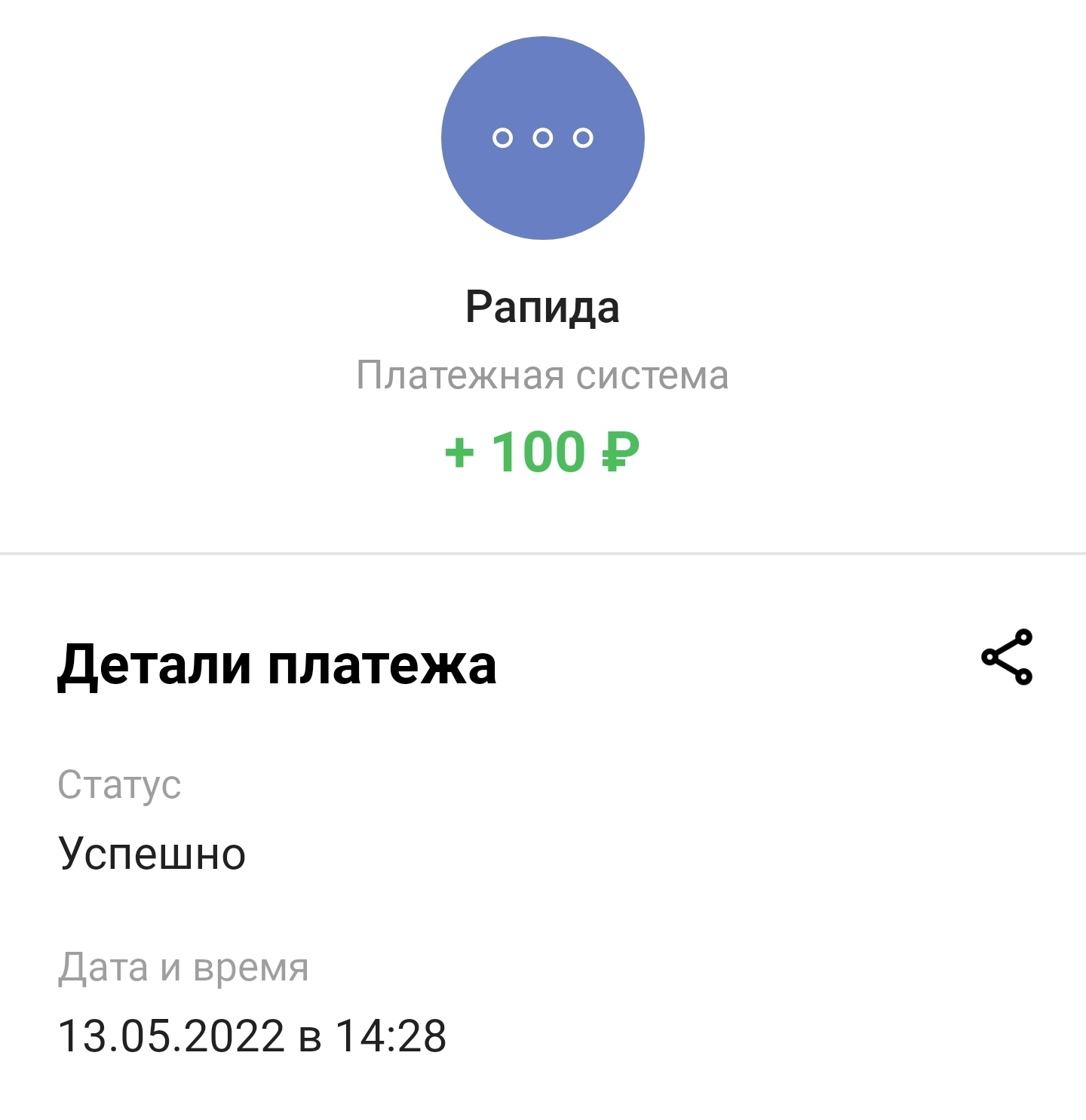 Screenshot_20220513-143012_QIWI.webp