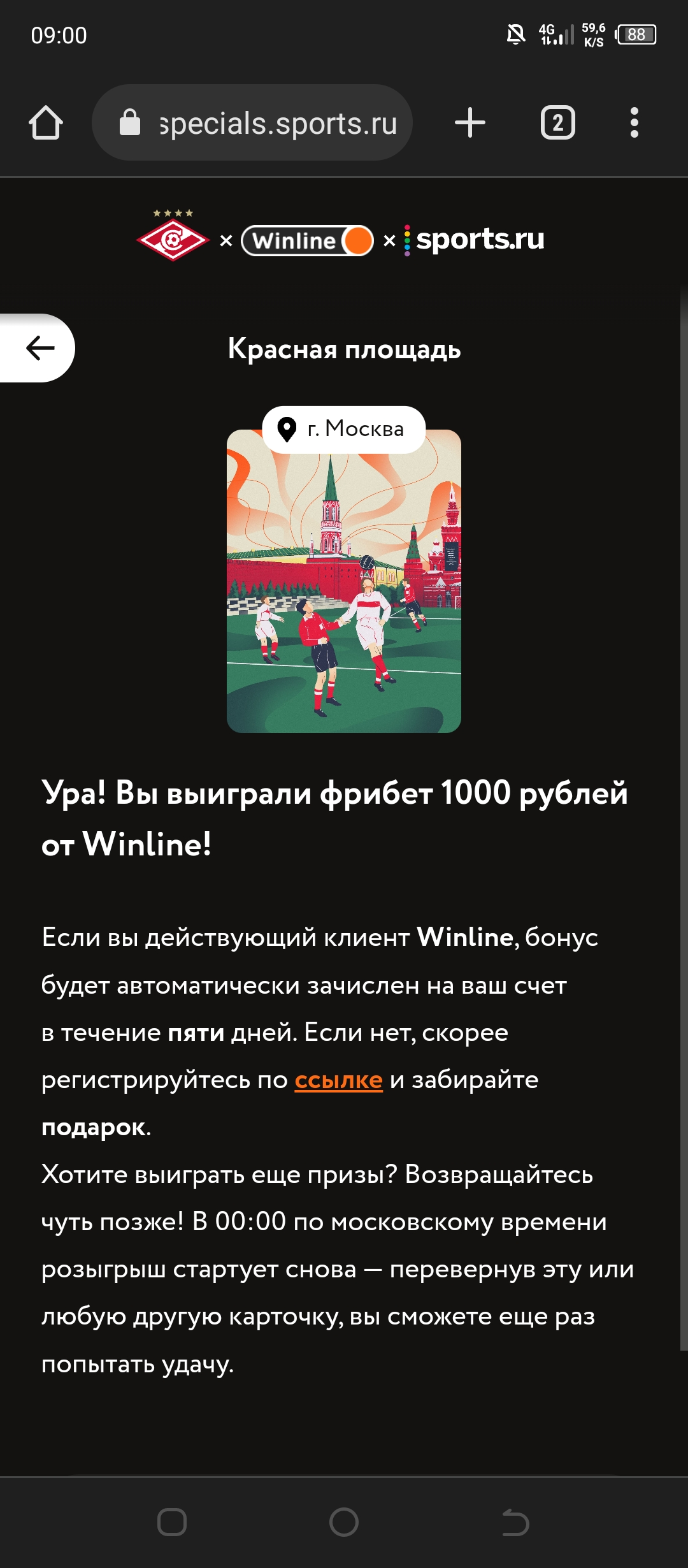 Screenshot_20220514-090046.webp