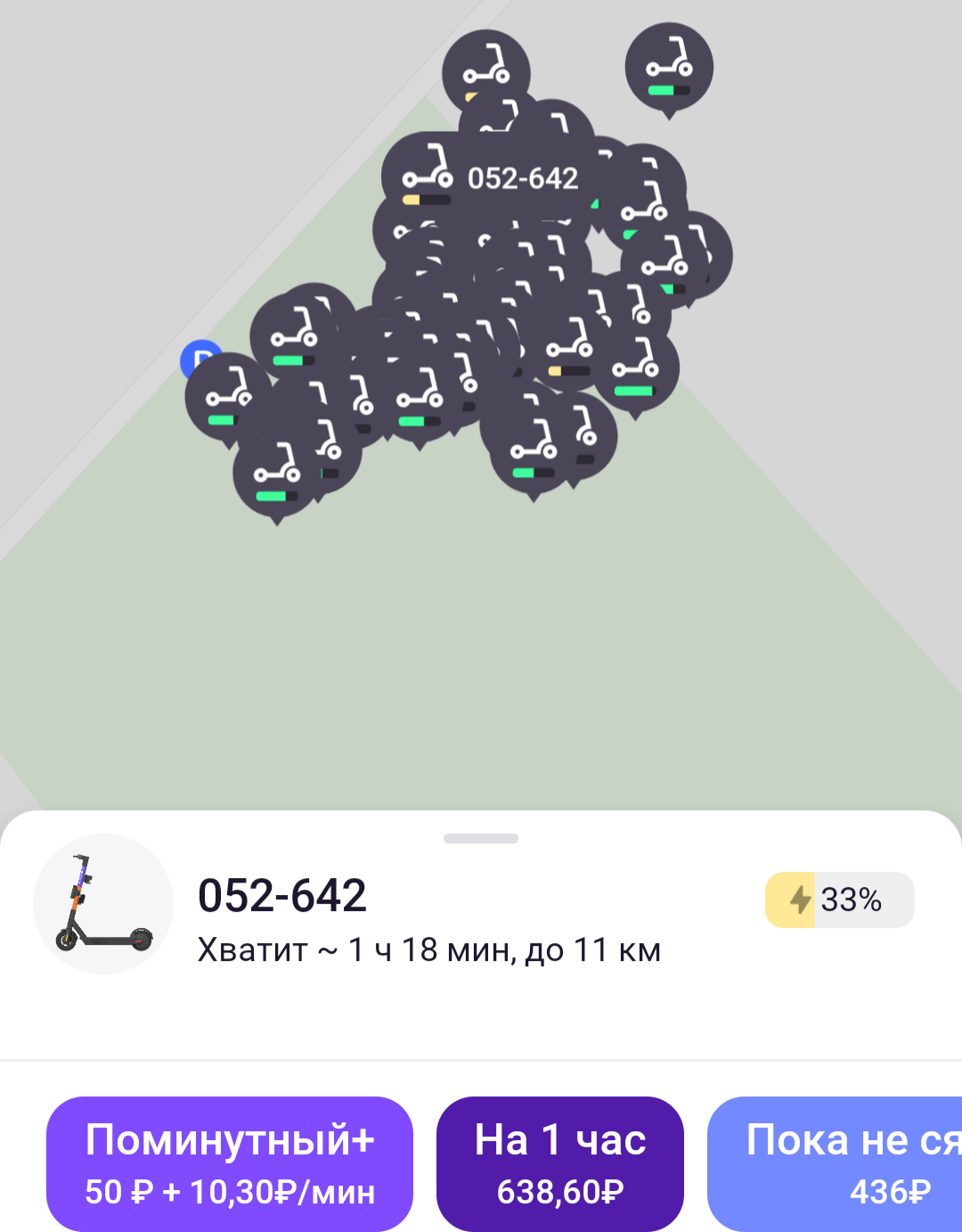 Screenshot_20220514-151959.png