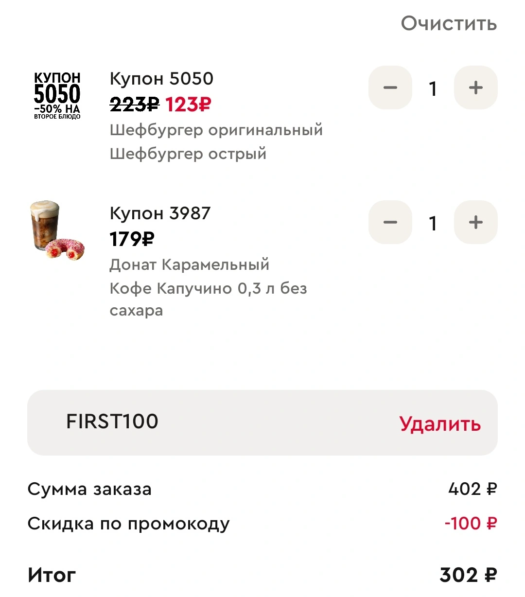 Screenshot_20220518-102741.webp