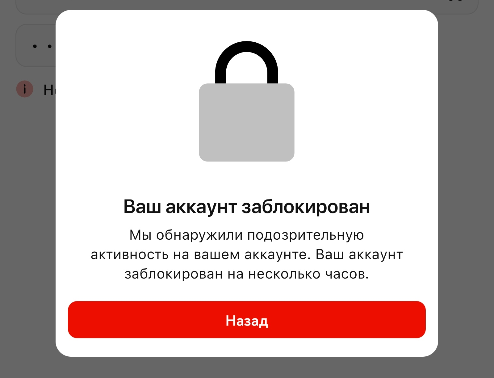 Screenshot_20220518_015217_ru.tander.magnit_edit_124443697991588.webp