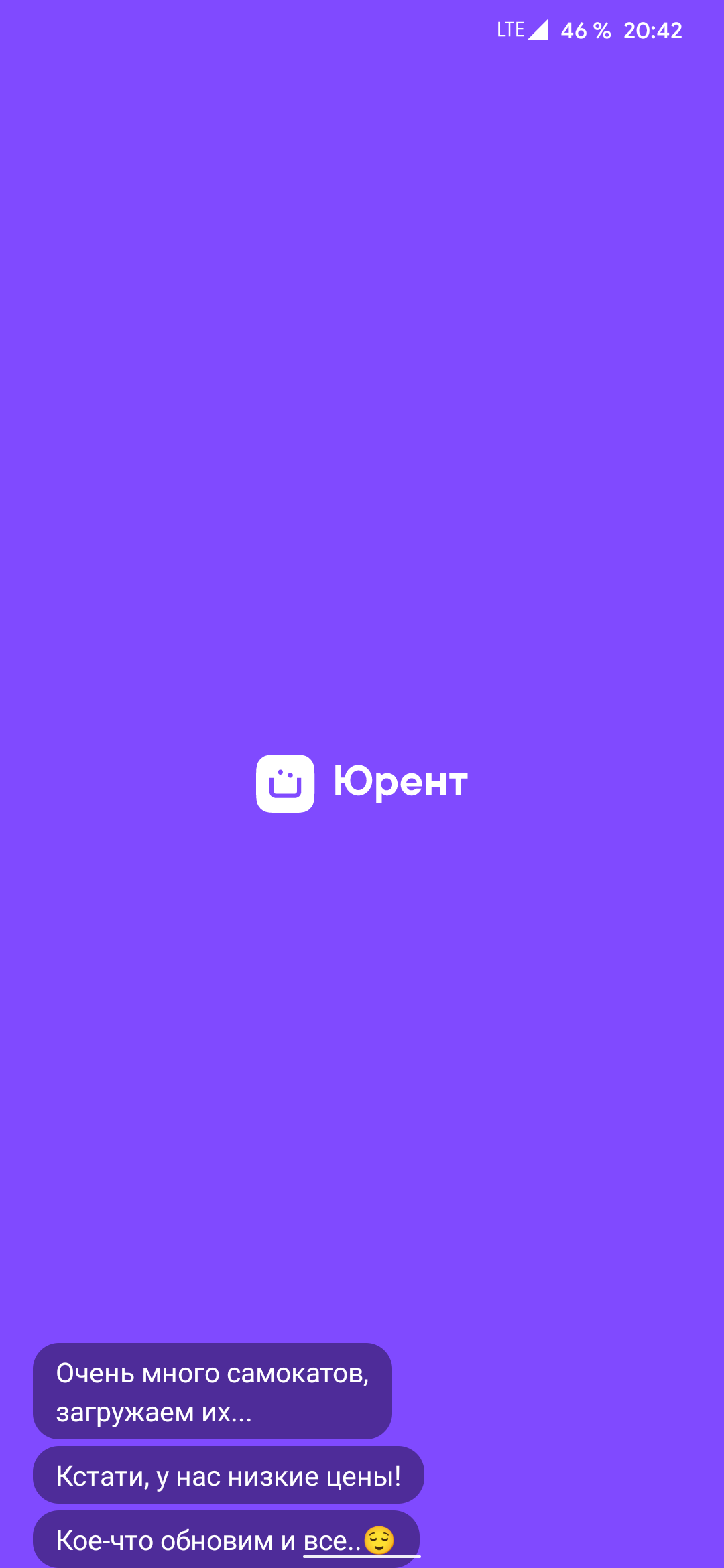 Screenshot_20220524-204238_Urent.webp