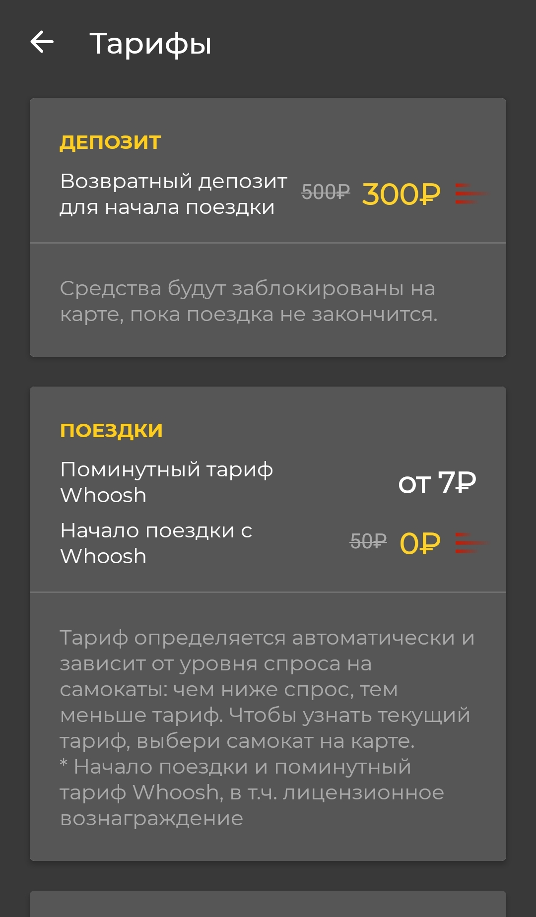 Screenshot_20220526-074649_Whoosh.webp