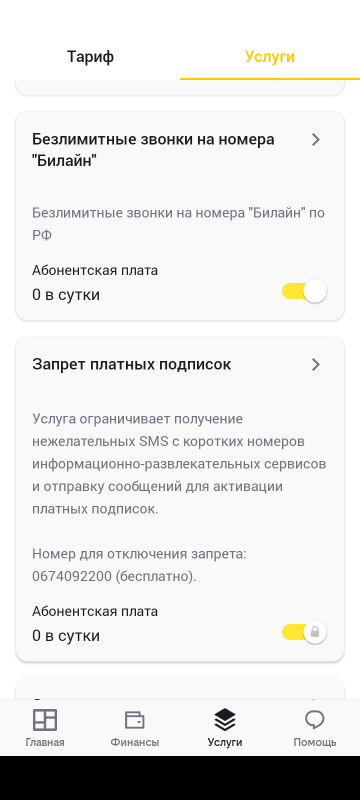 Screenshot_20220526-122634.webp