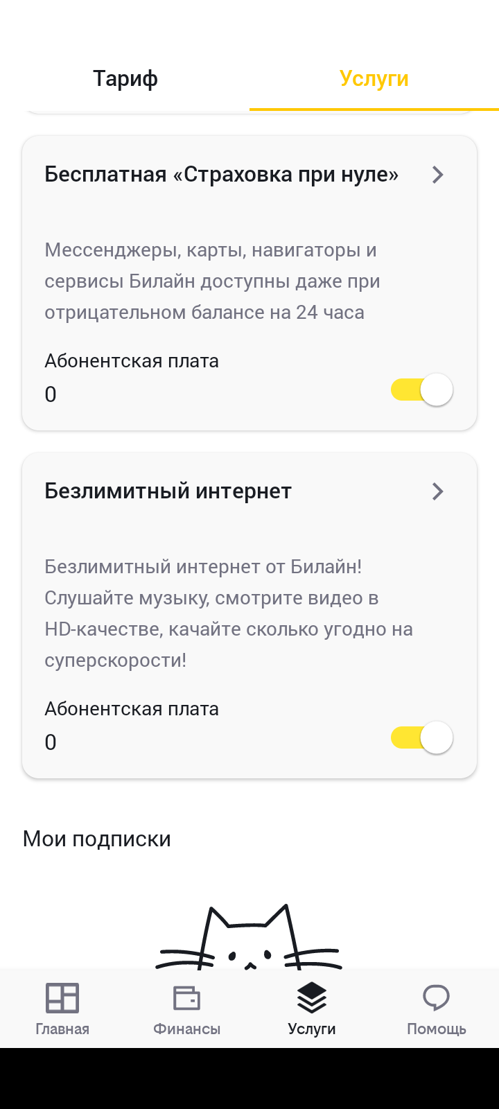Screenshot_20220526-122700.webp