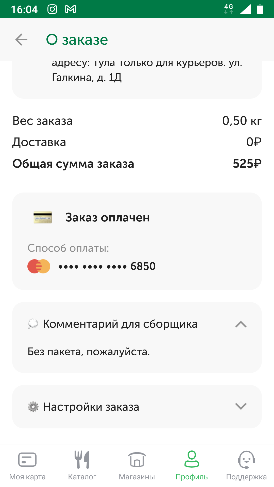 Screenshot_20220526-160425.webp