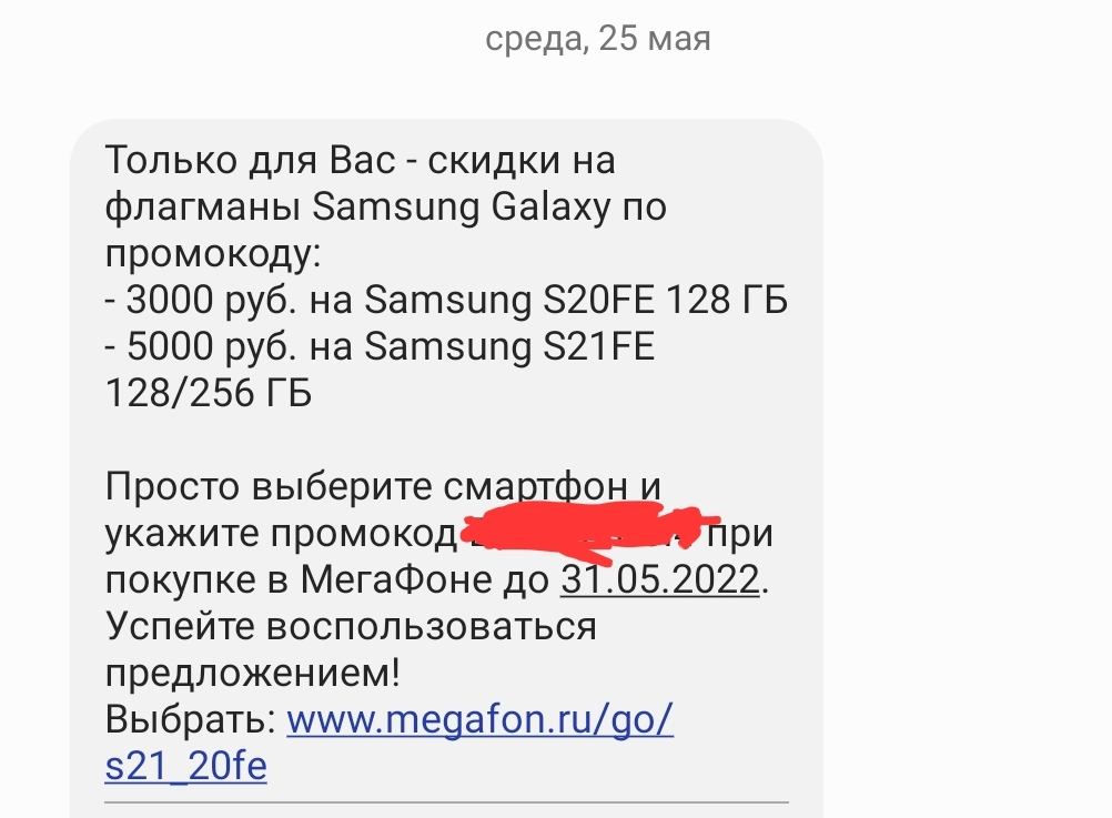 Screenshot_20220526-175915_Messages.jpg