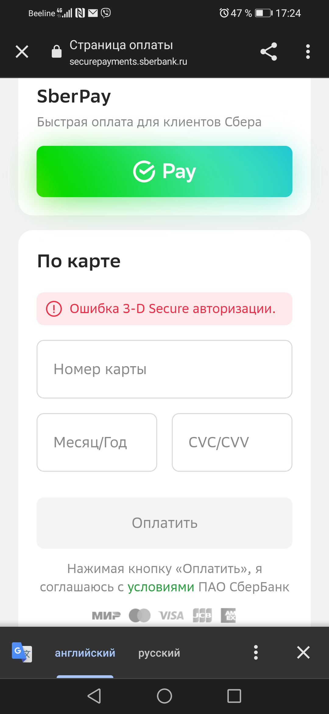 Screenshot_20220526_172404_com.android.chrome.webp