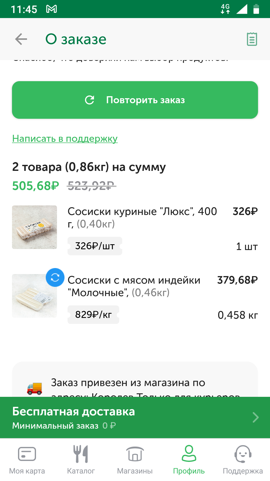 Screenshot_20220527-114538.webp