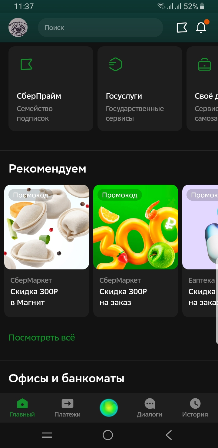 Screenshot_20220528-113756.jpg