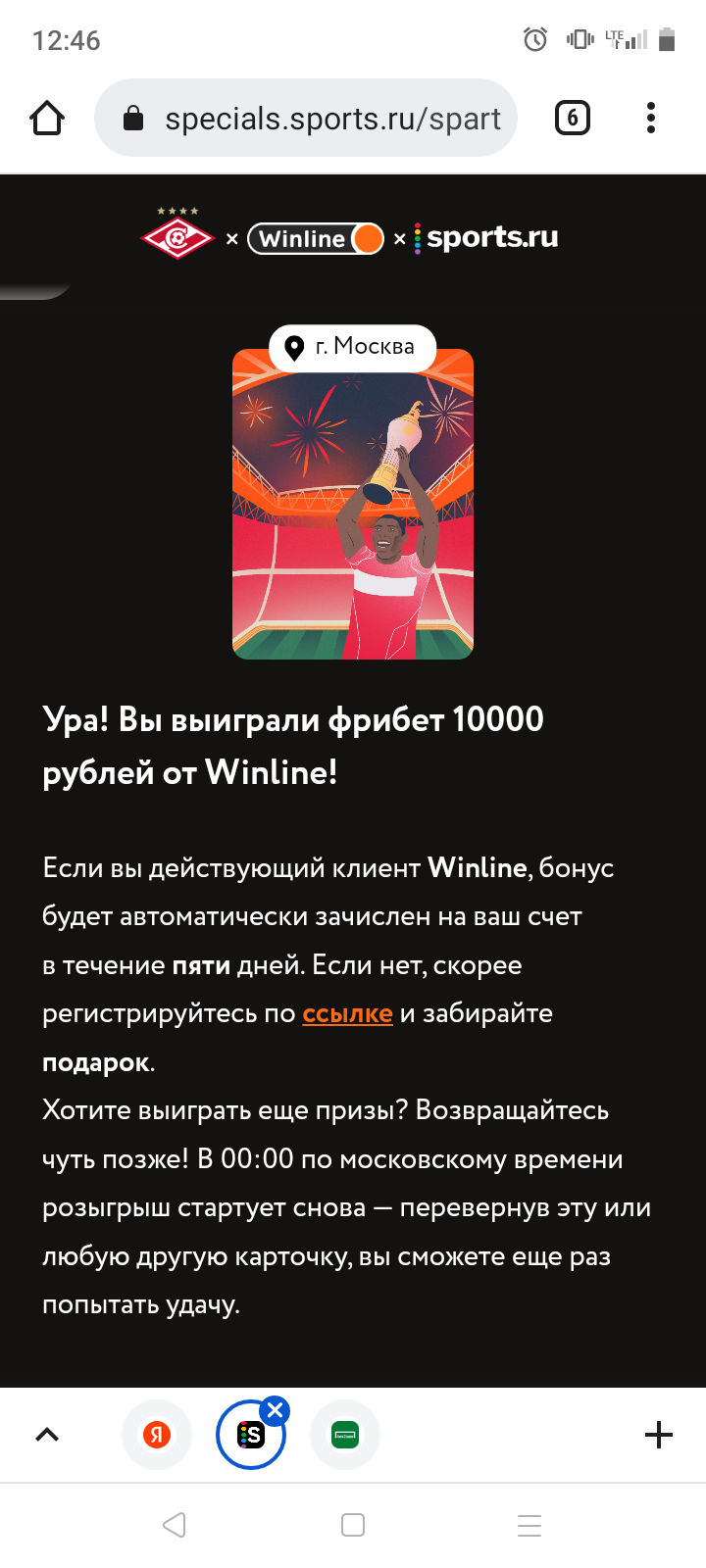 Screenshot_20220531-124609.webp
