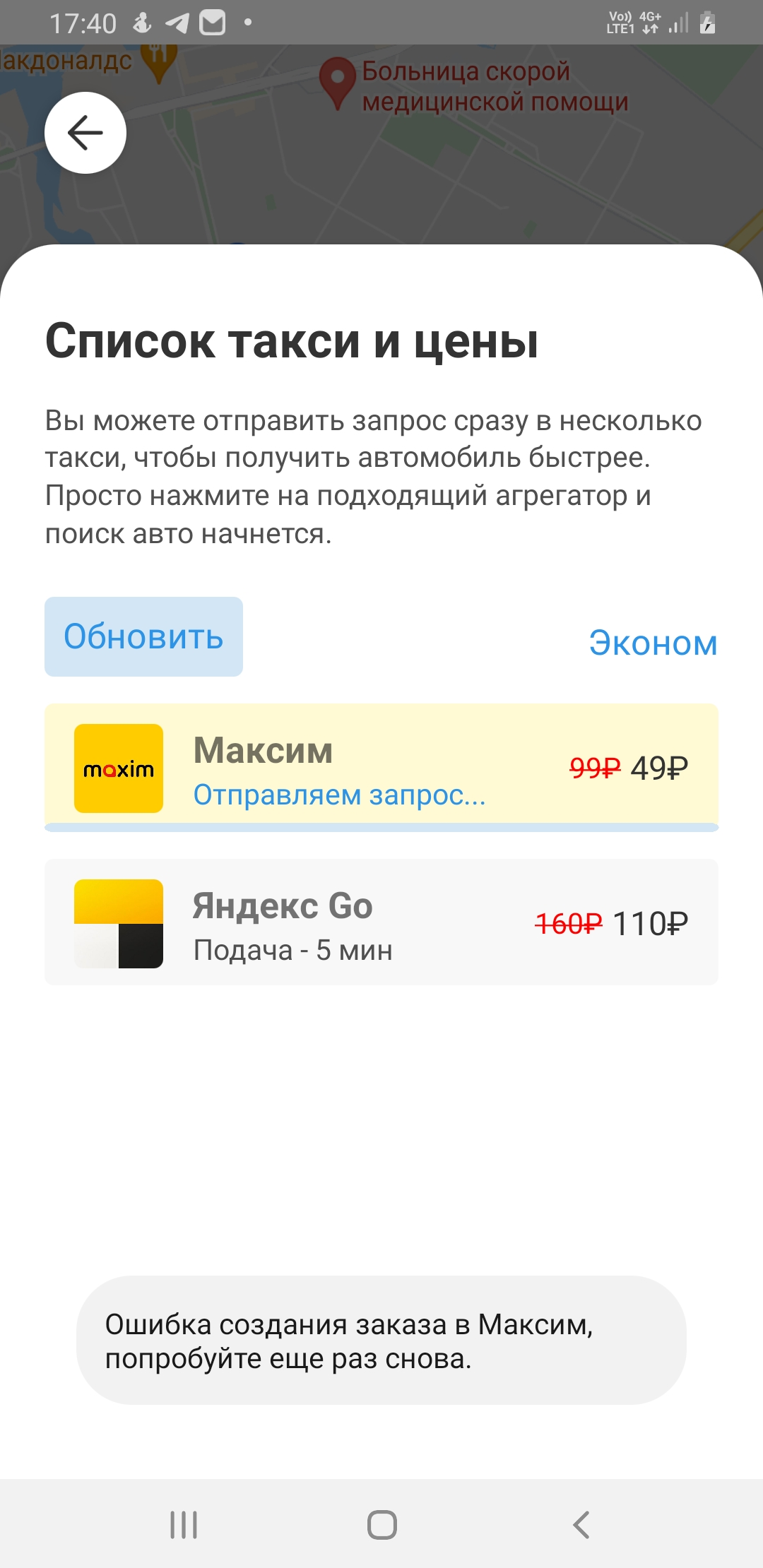 Screenshot_20220602-174044_AltoCar.webp