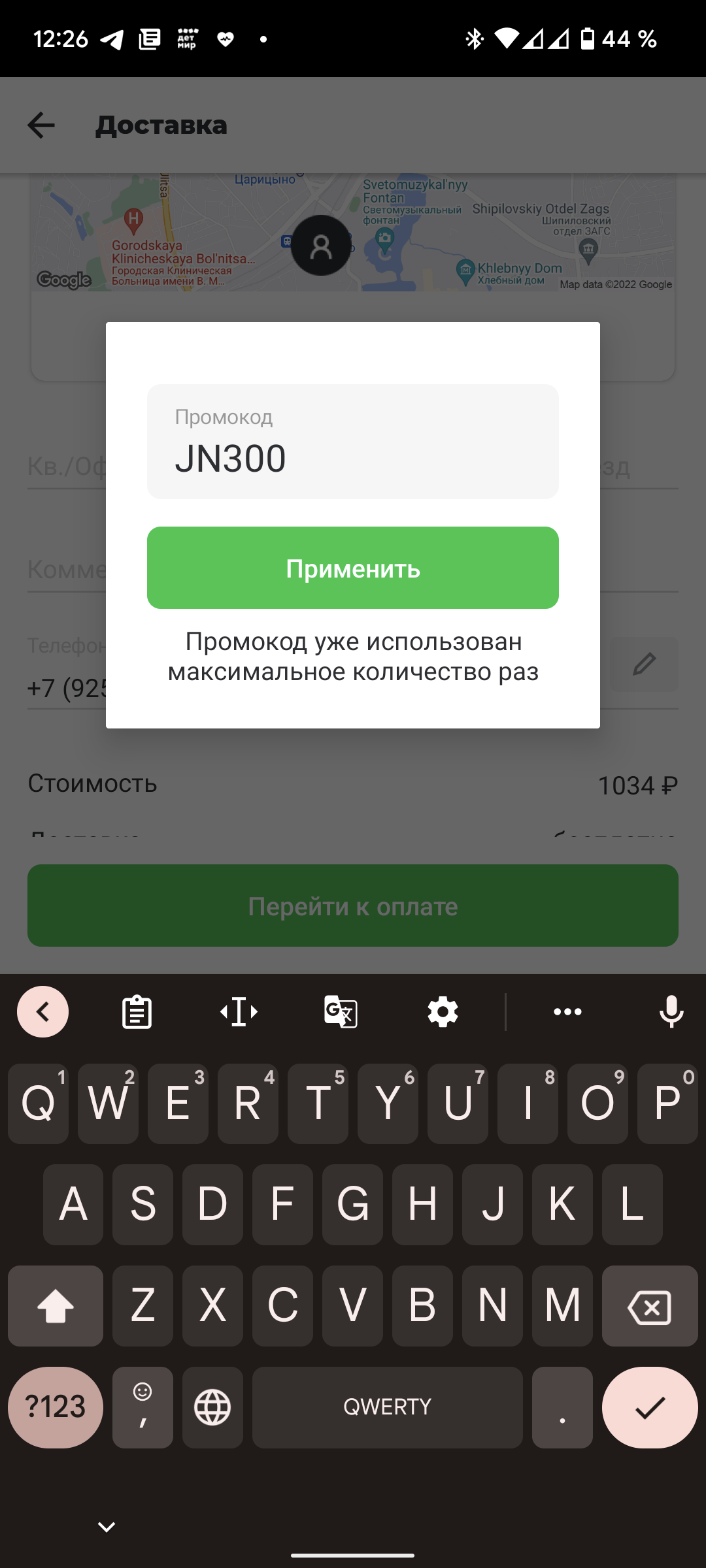 Screenshot_20220603-122625.webp