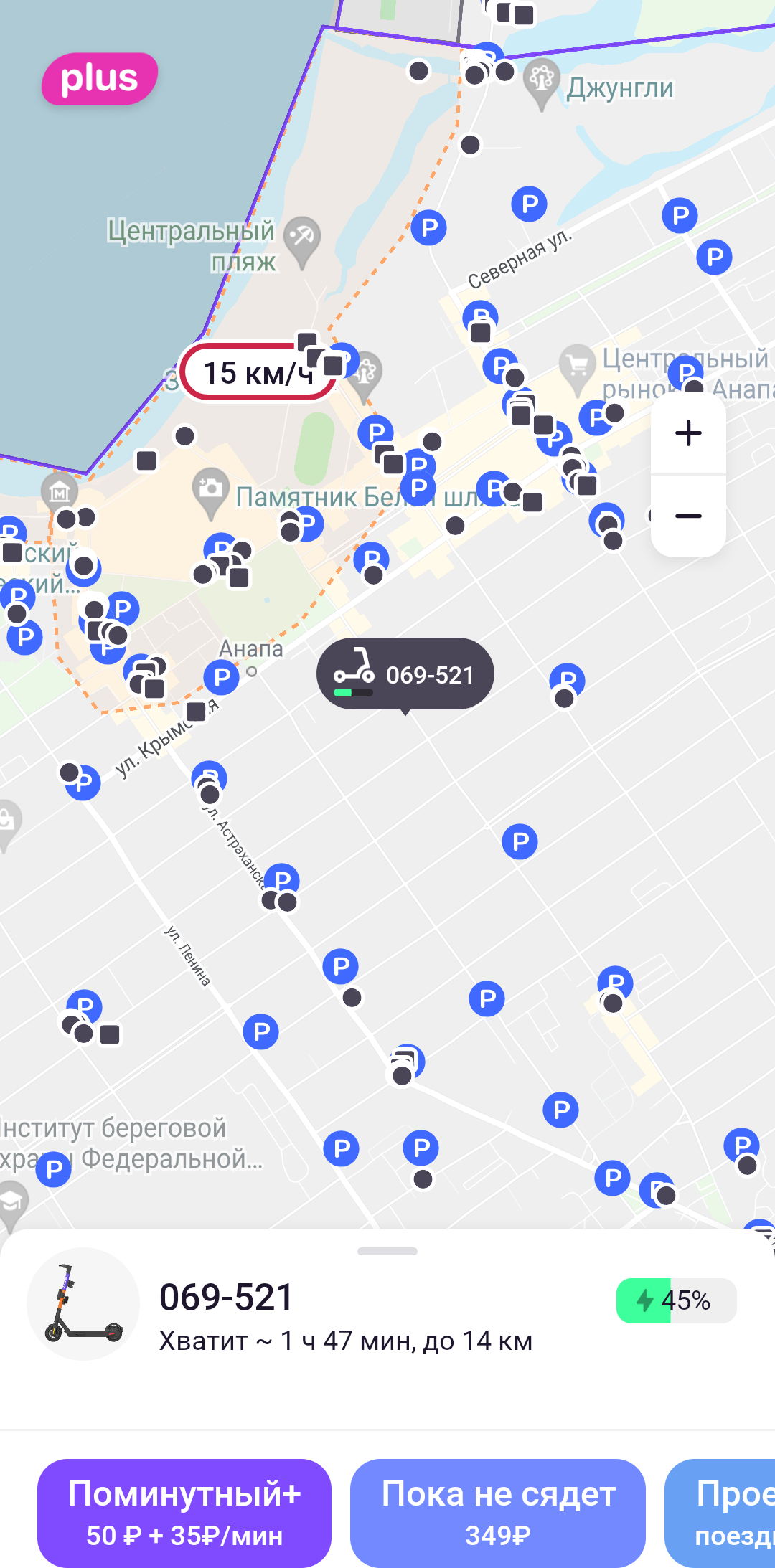 Screenshot_20220607-215402_Urent.png