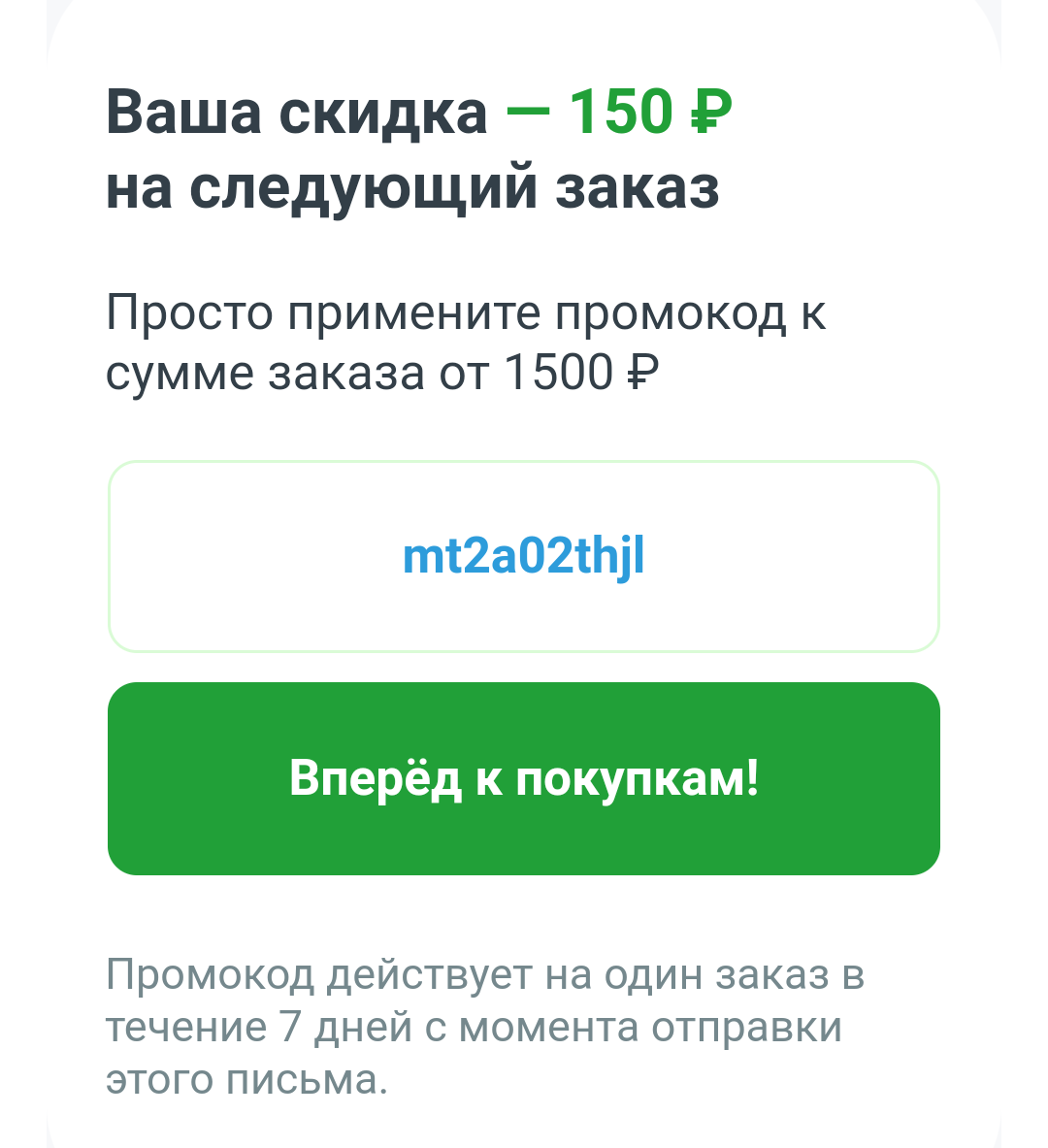 Screenshot_20220609-195407~2.webp