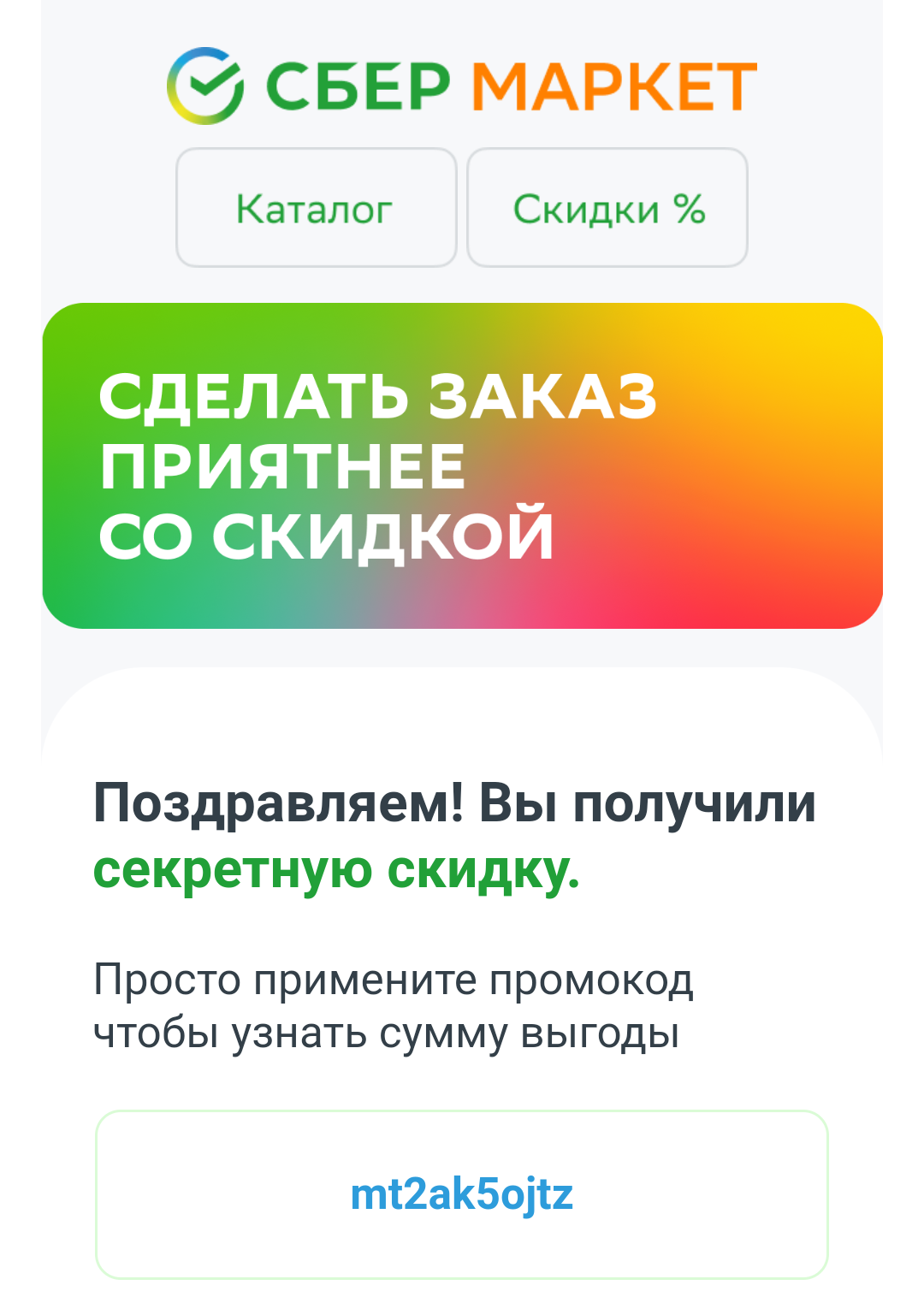 Screenshot_20220609-200249~2.webp