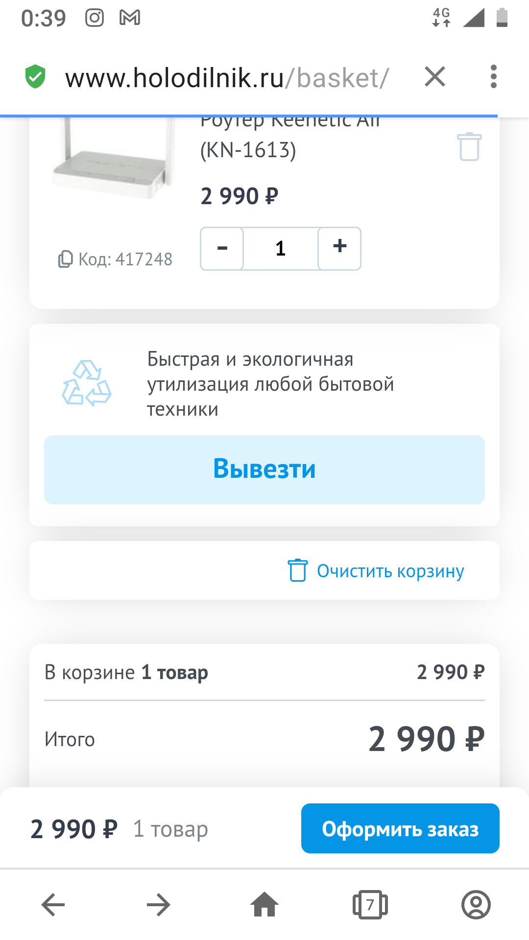 Screenshot_20220611-004001.webp