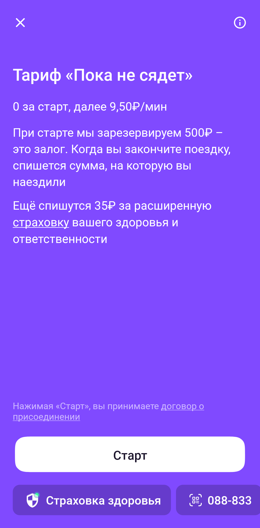 Screenshot_20220611-160924_Urent.png