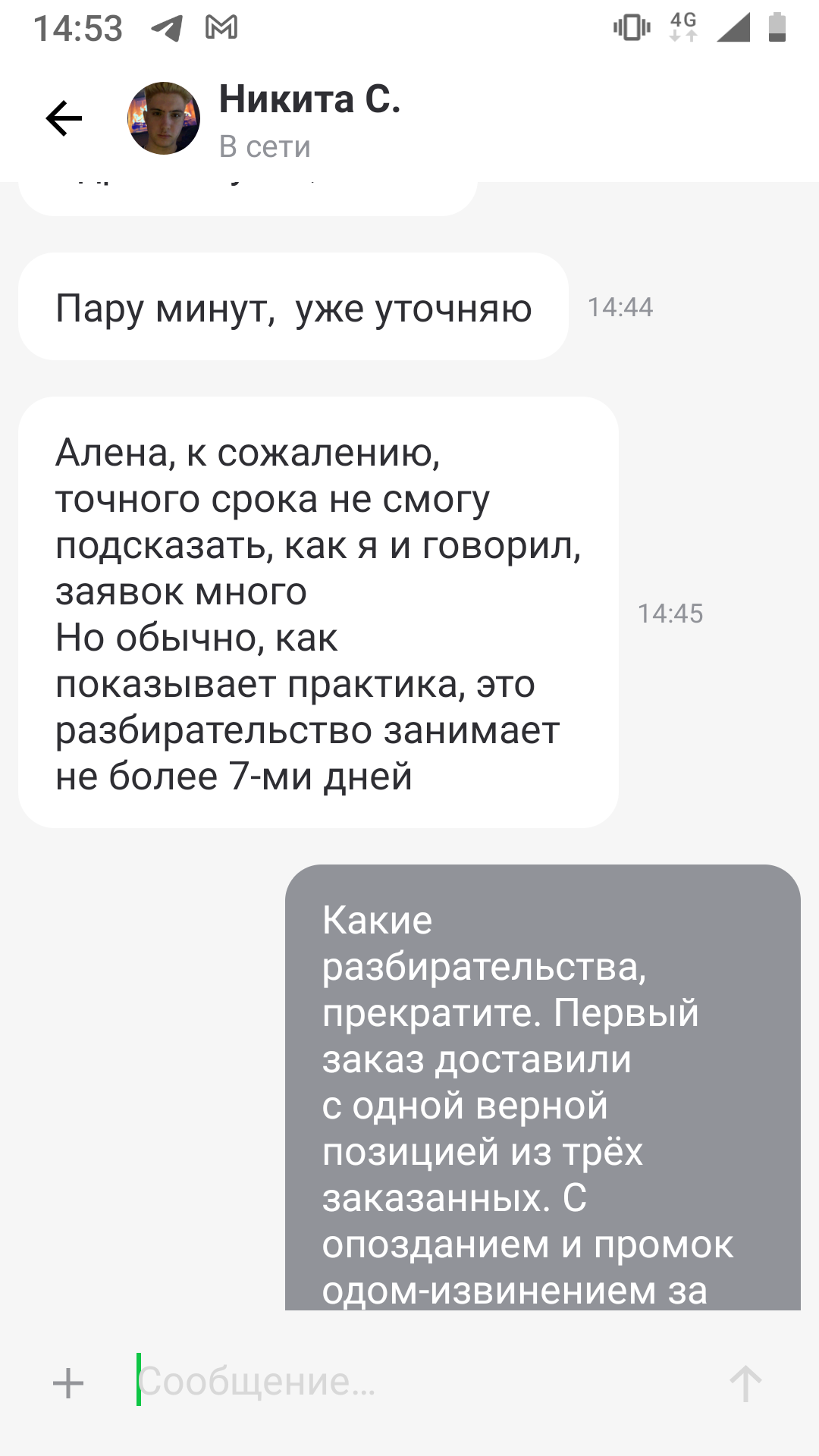 Screenshot_20220614-145316.webp