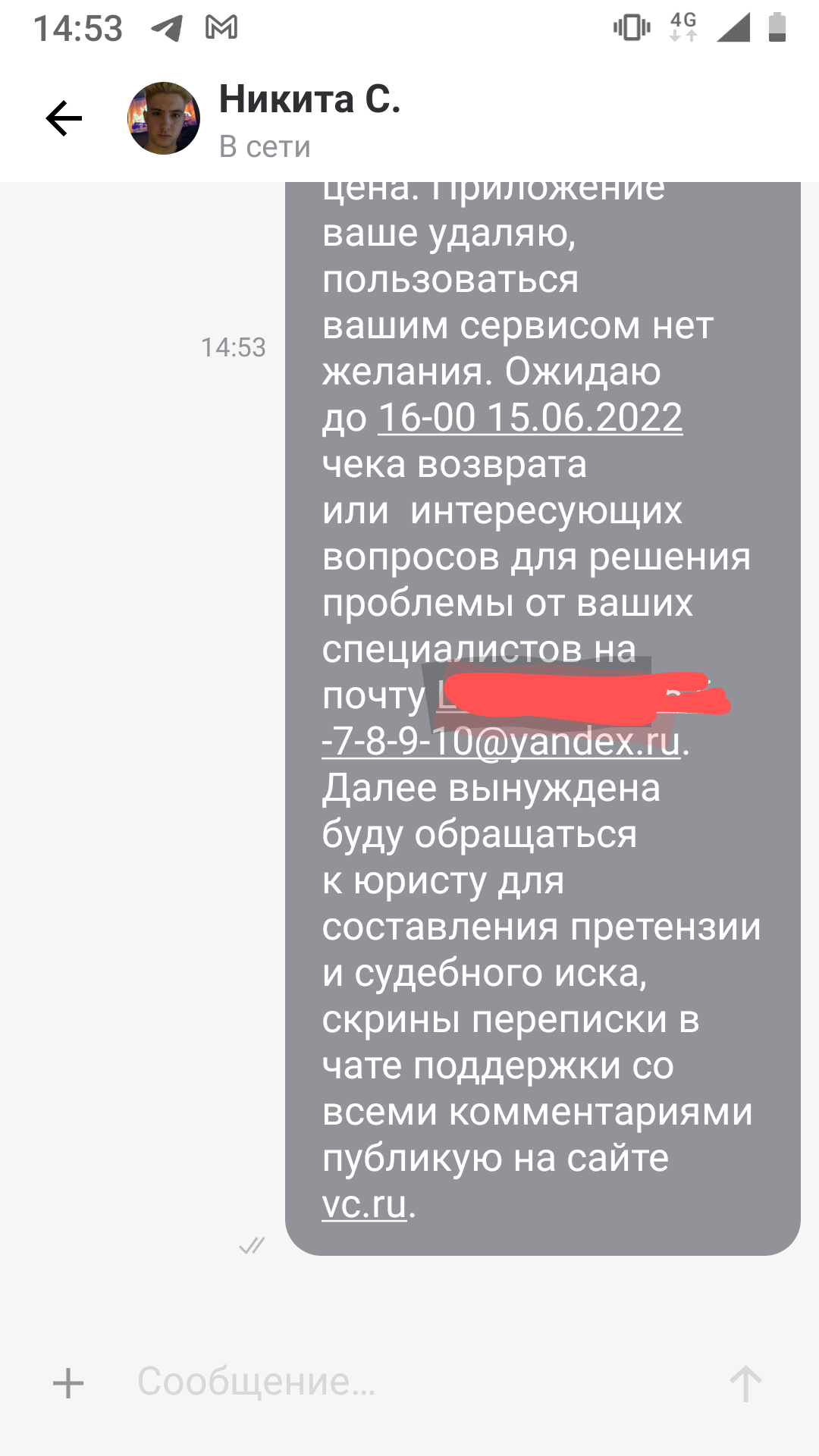 Screenshot_20220614-145328~2.webp