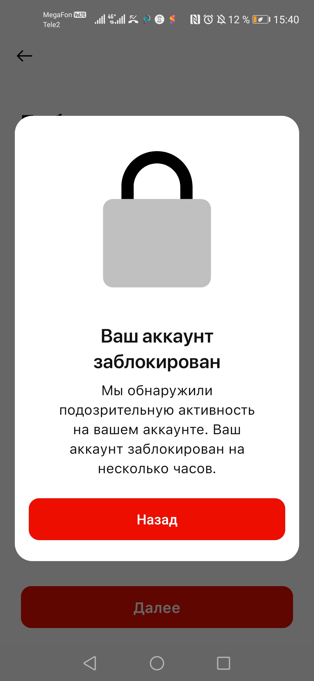 Screenshot_20220621_154030_multi.parallel.dualspace.cloner.webp