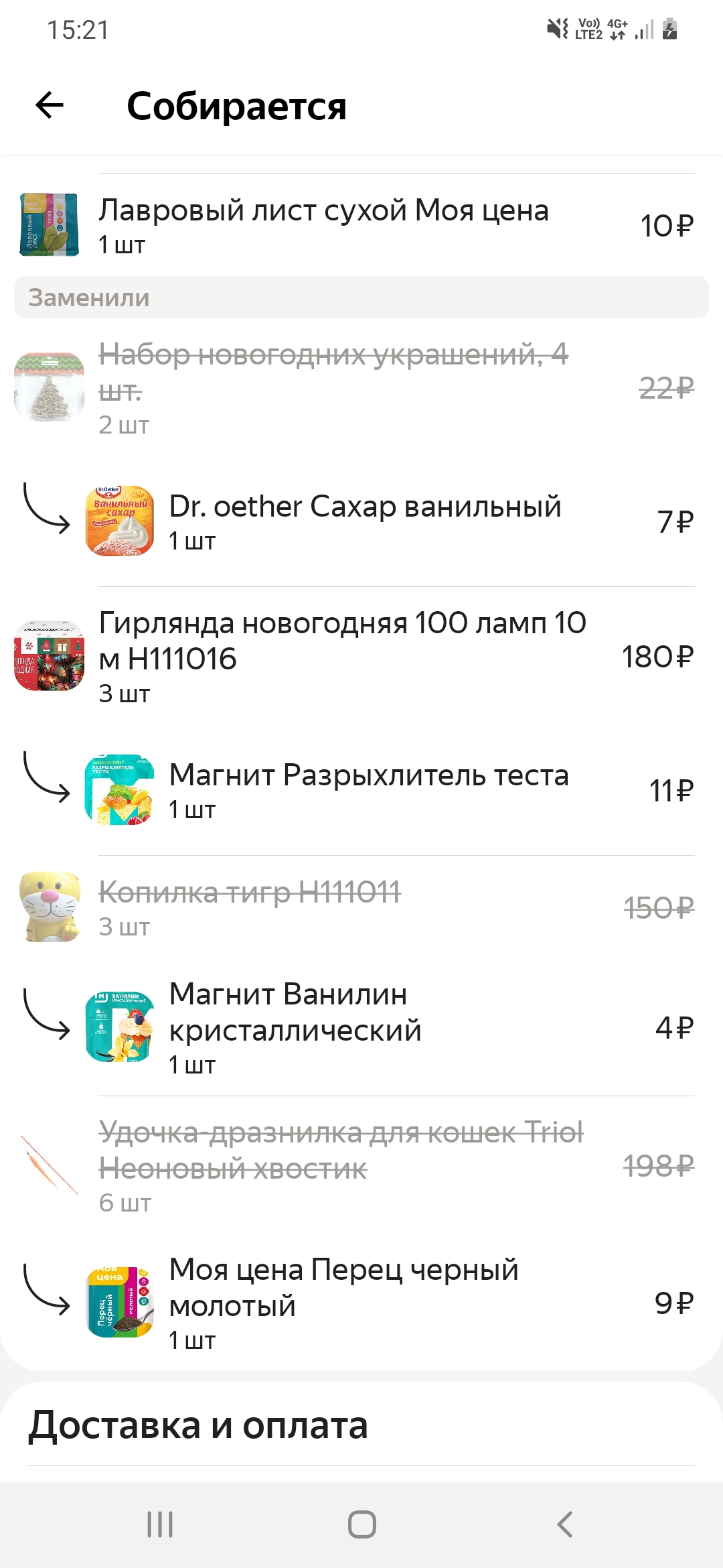 Screenshot_20220622-152116.webp