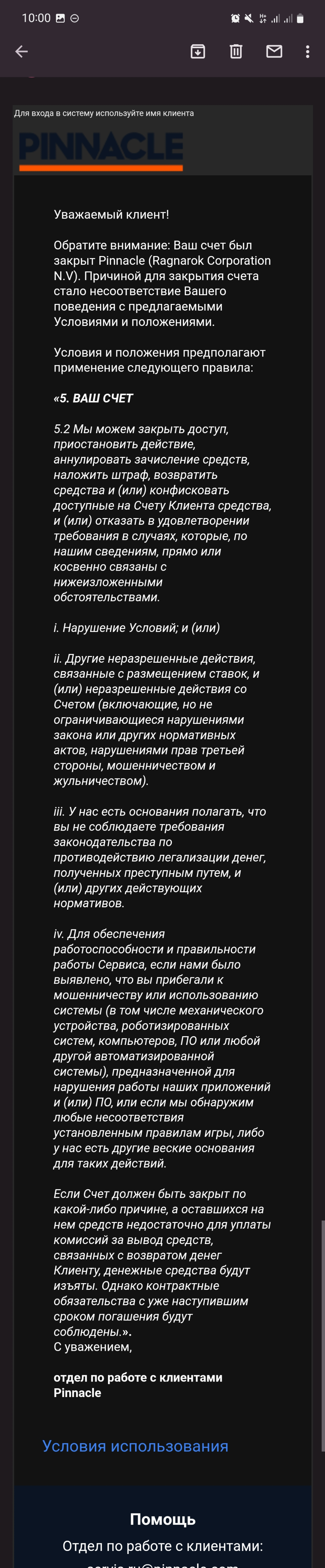 Screenshot_20220625-100007_Gmail.webp