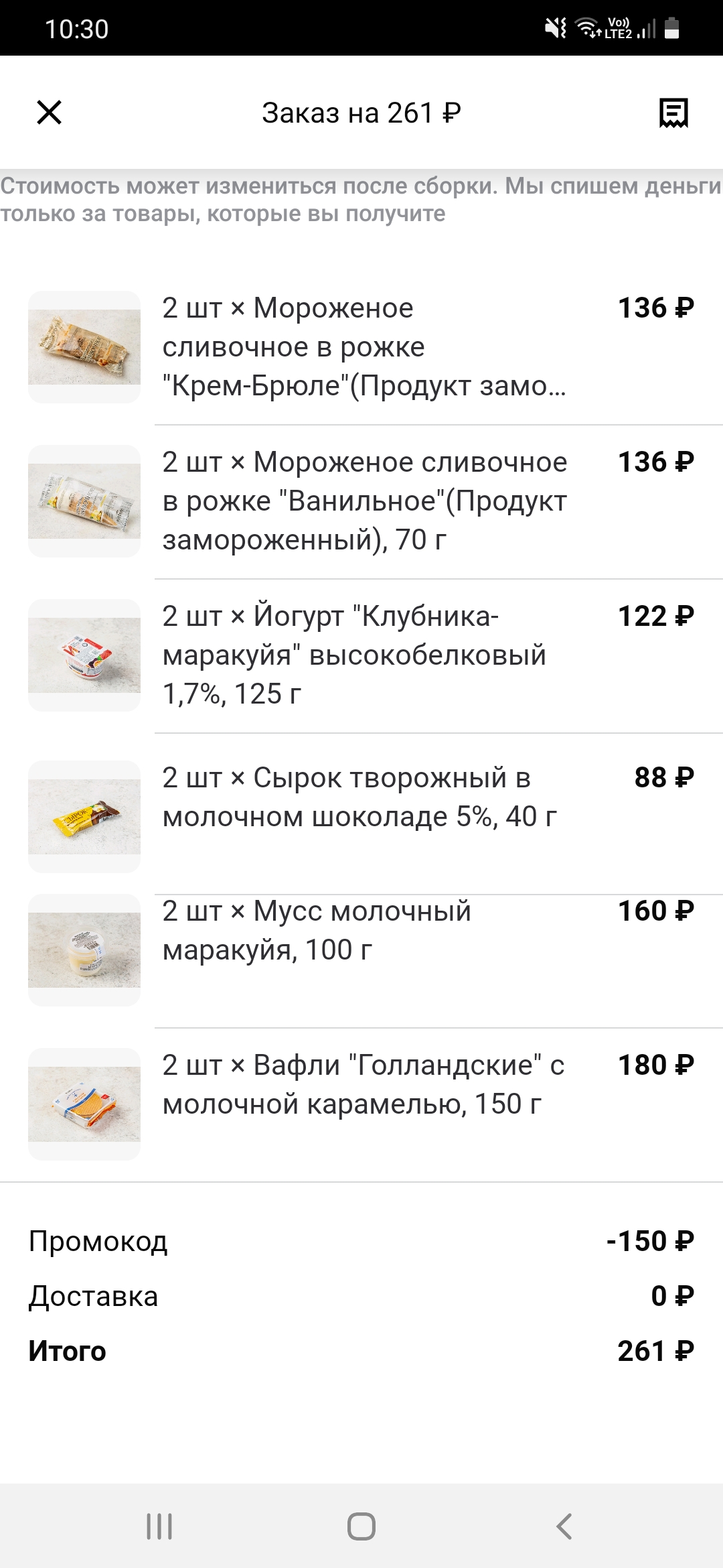 Screenshot_20220628-103013_Multi Parallel.webp