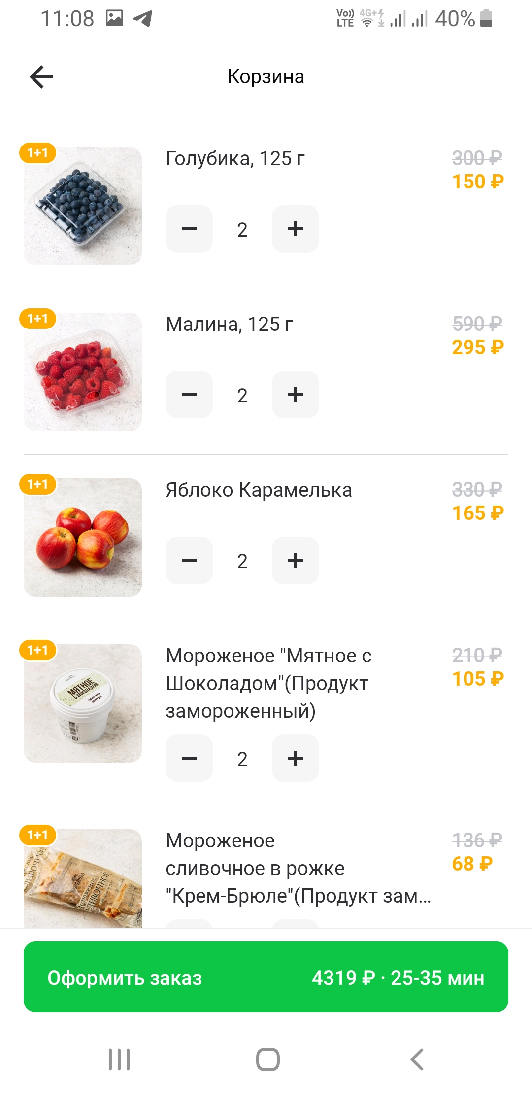 Screenshot_20220628-110804_Delivery Club.webp