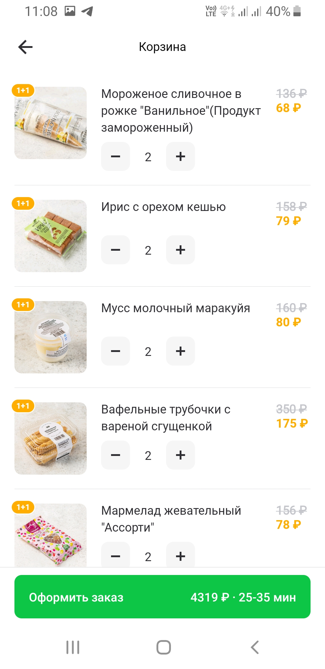Screenshot_20220628-110810_Delivery Club.webp