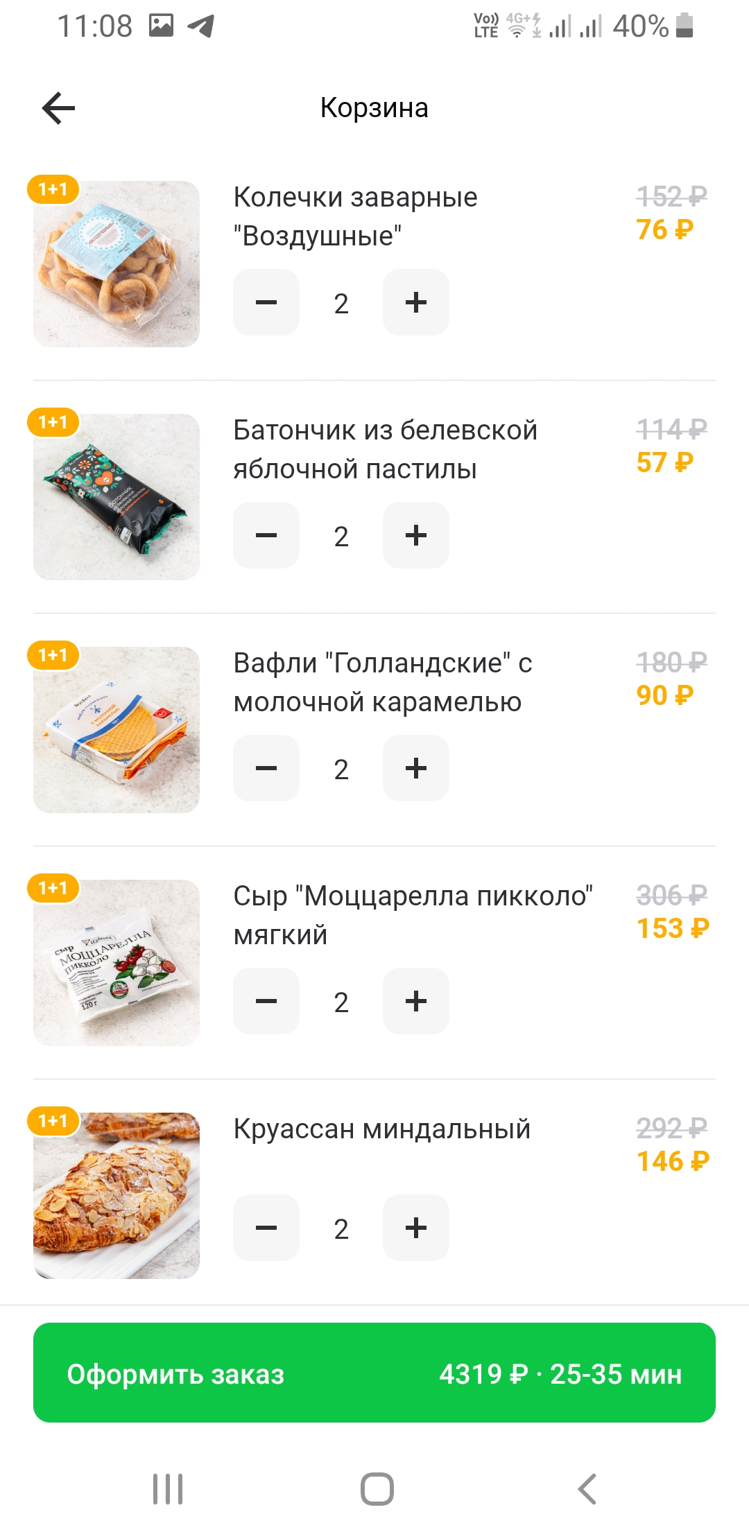 Screenshot_20220628-110815_Delivery Club.webp