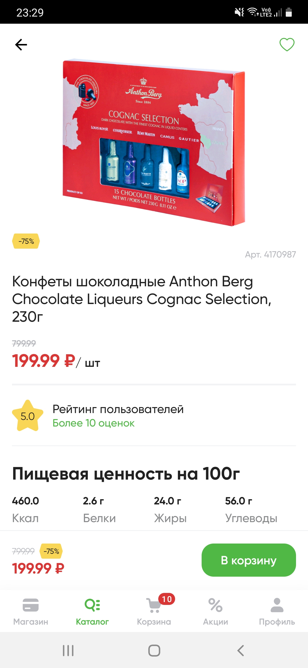 Screenshot_20220701-232904.webp