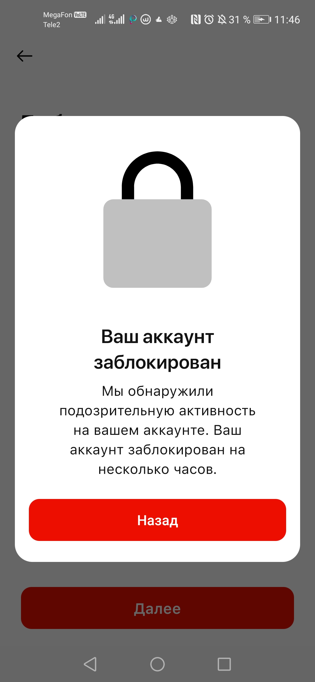 Screenshot_20220701_114601_multi.parallel.dualspace.cloner.webp