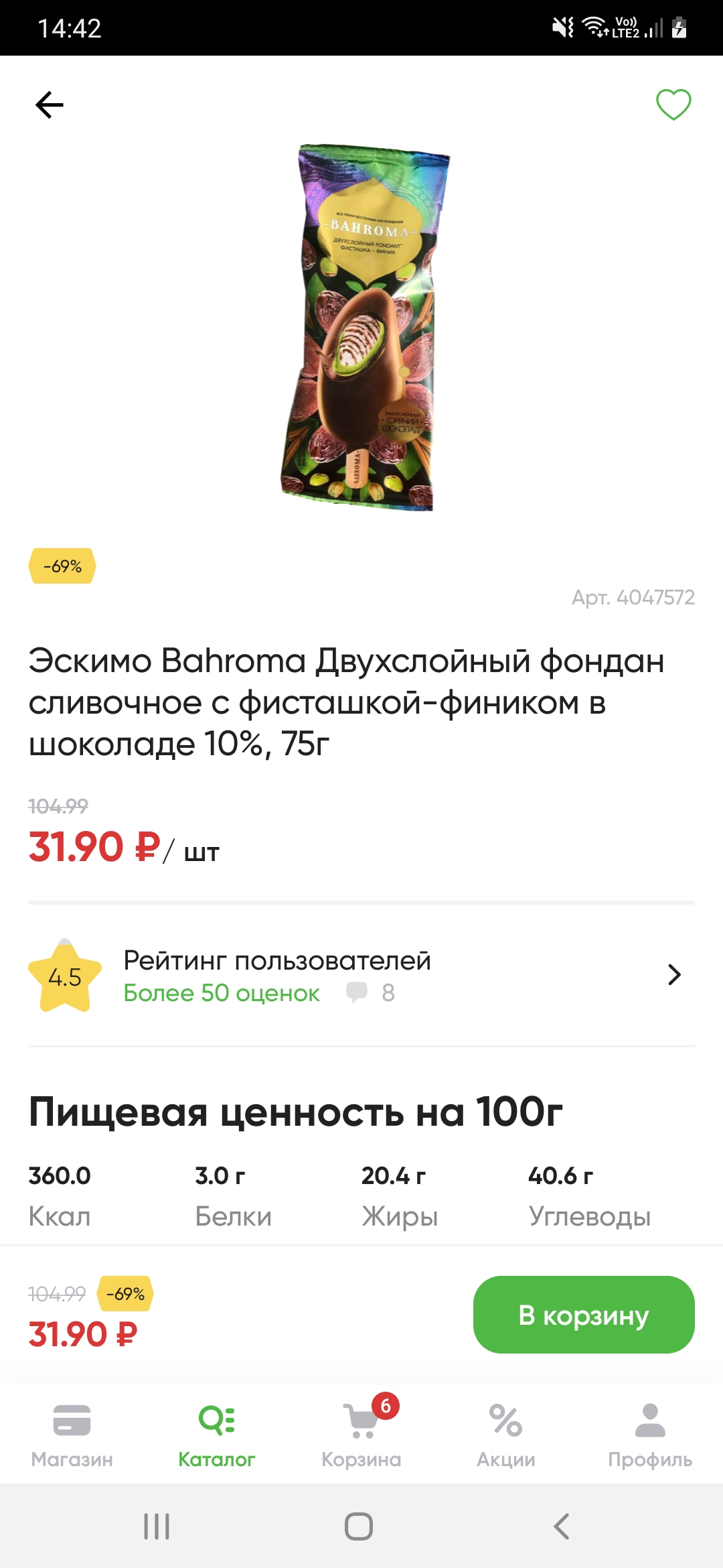 Screenshot_20220702-144213.webp