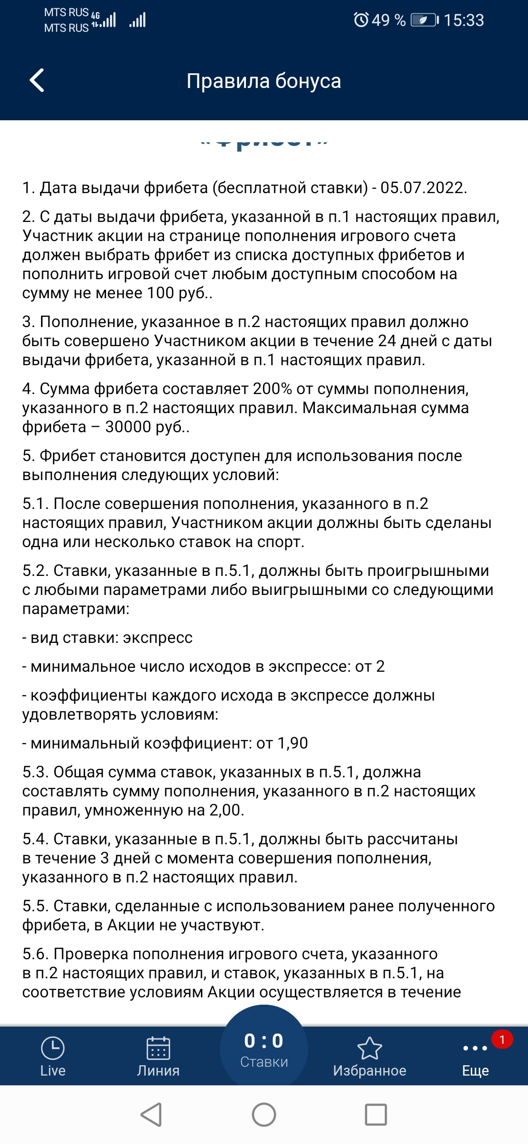 Screenshot_20220705_153308_com.cupiszenitapp.webp