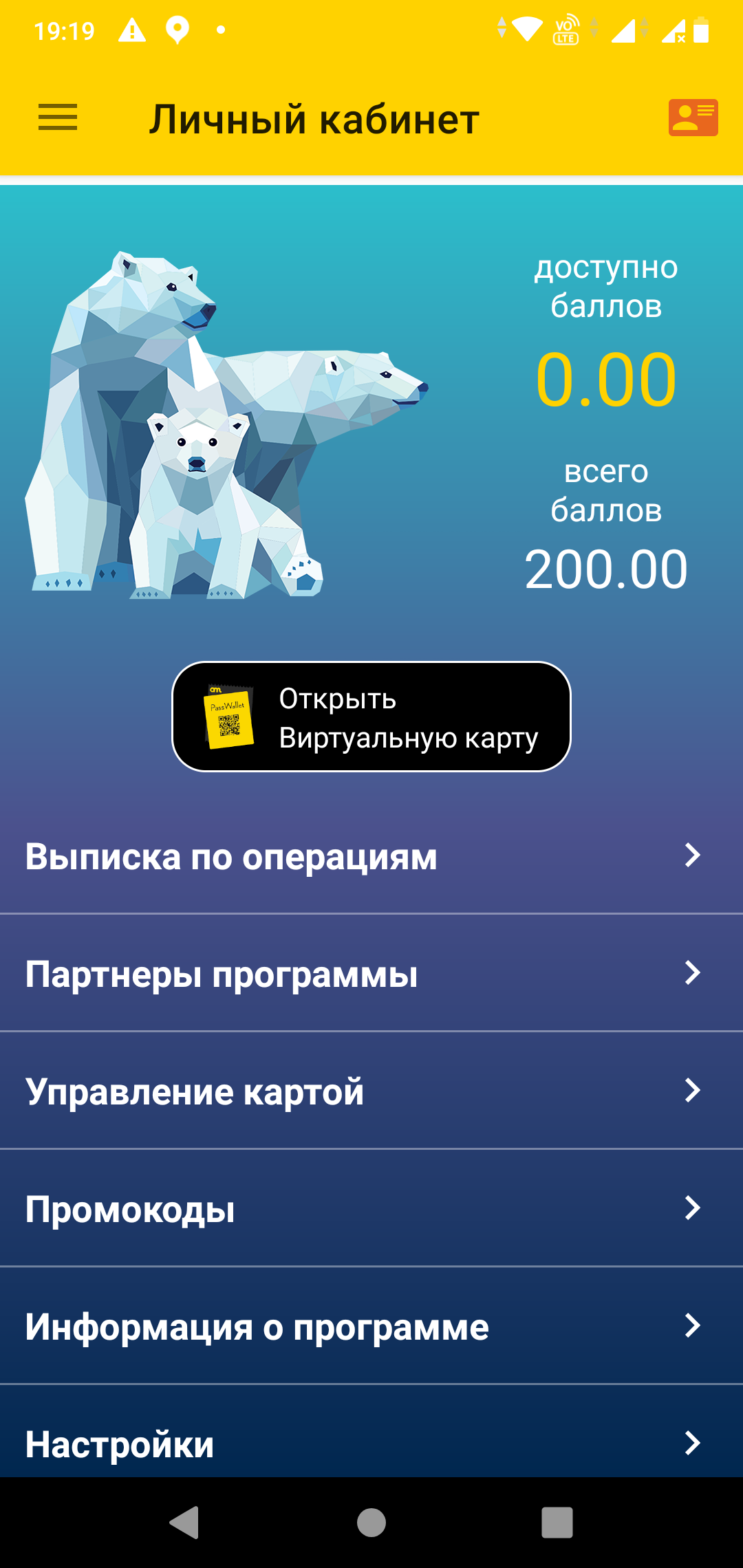 Screenshot_20220708-191913.webp