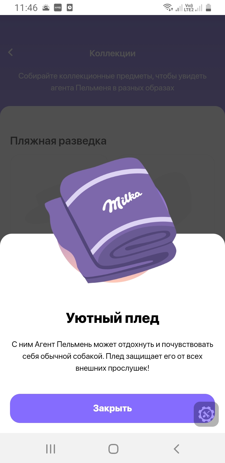Screenshot_20220713-114652.jpg