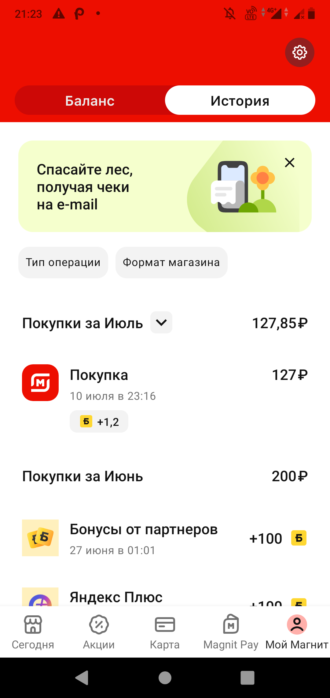 Screenshot_20220715-212328.webp