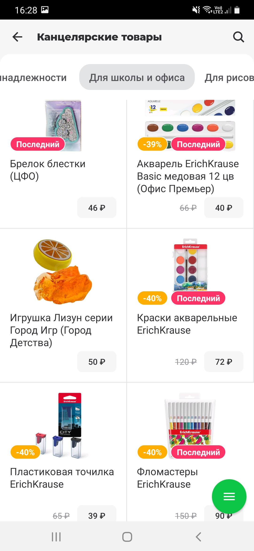 Screenshot_20220716-162802_Delivery Club.webp