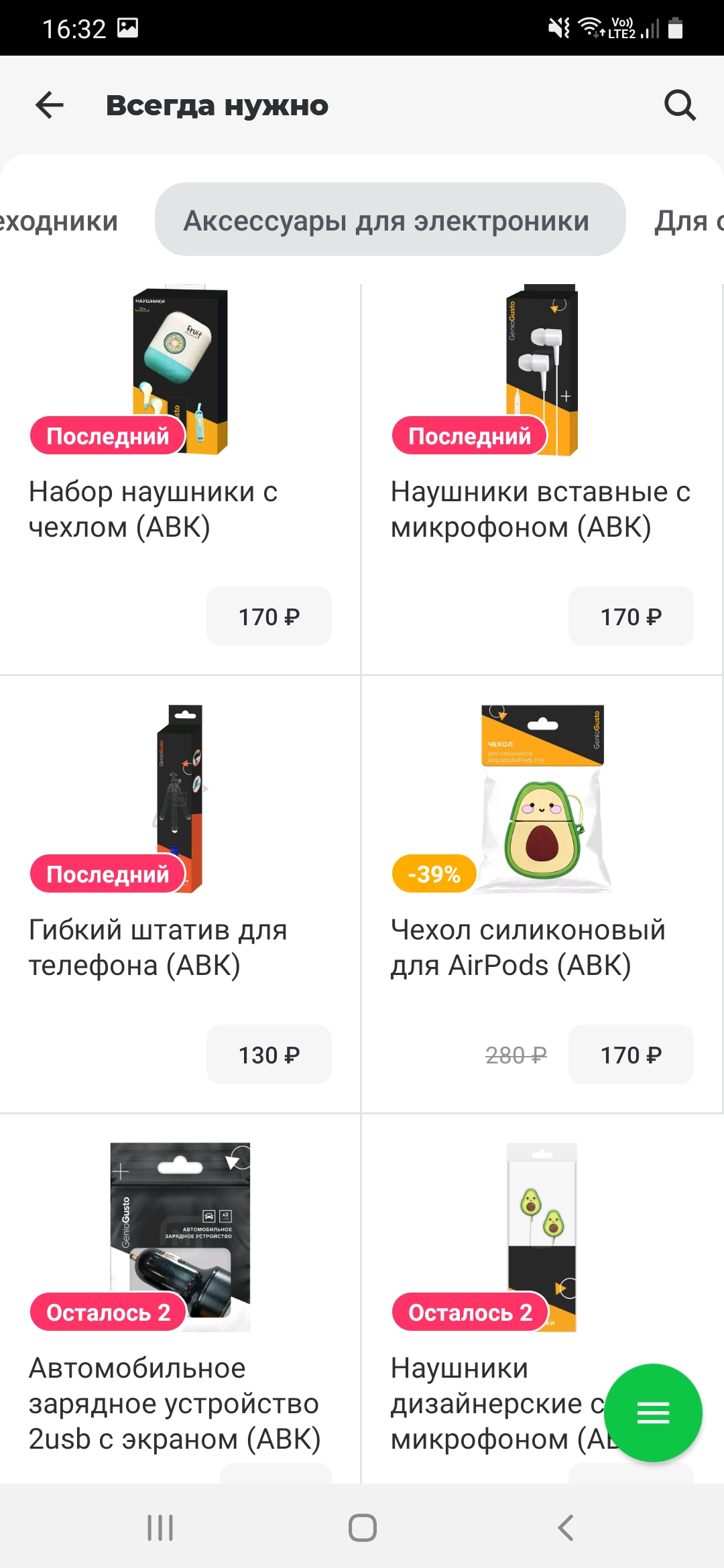 Screenshot_20220716-163240_Delivery Club.webp
