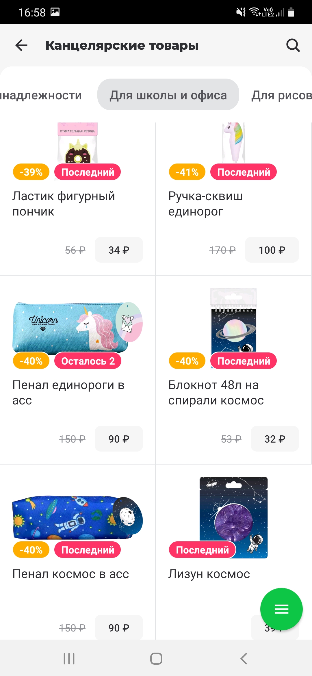 Screenshot_20220716-165817_Delivery Club.webp