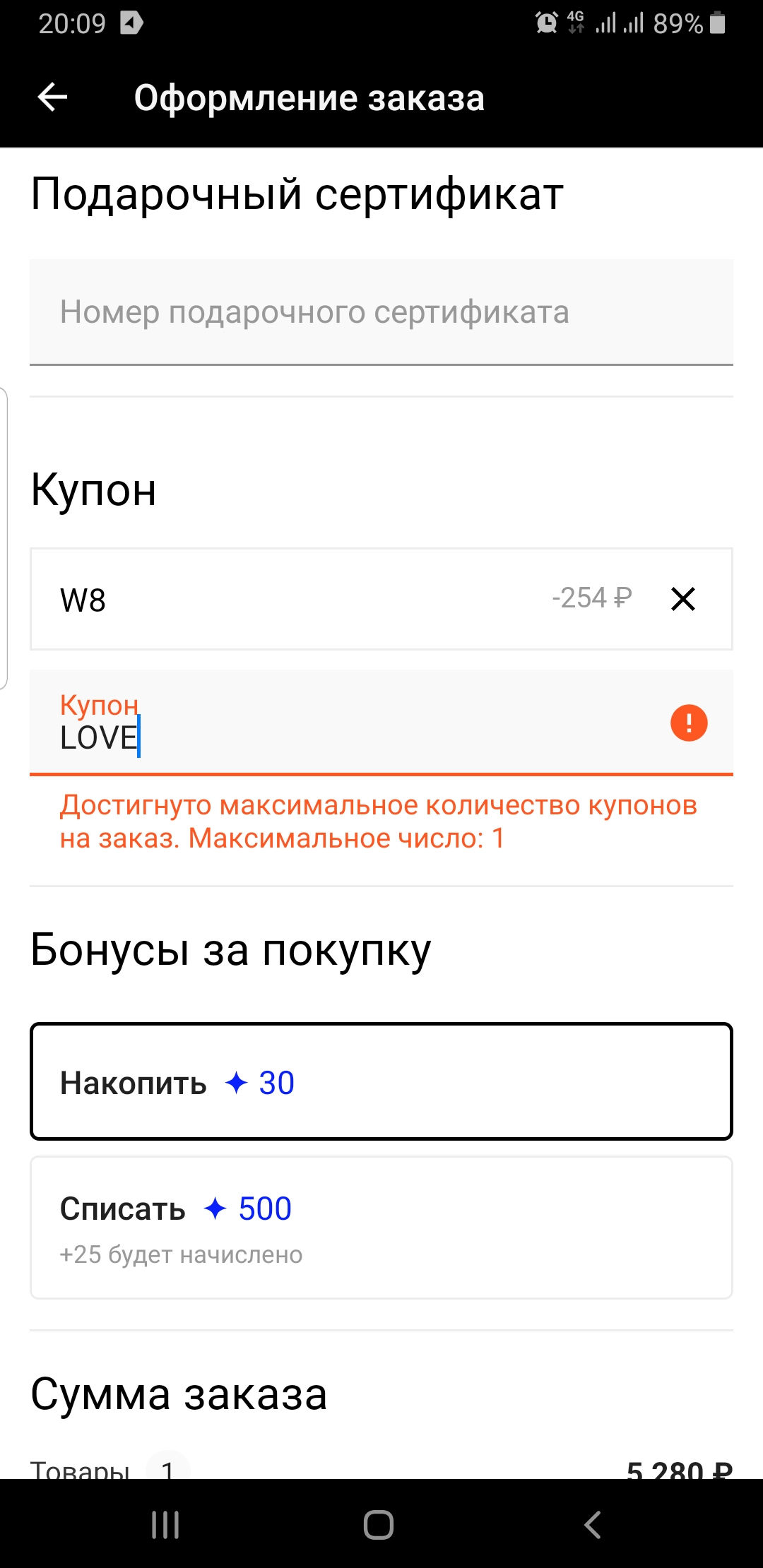 Screenshot_20220719-200902_'.jpg