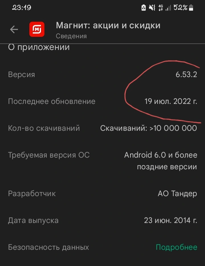 Screenshot_20220719-231947_Google Play Store.webp