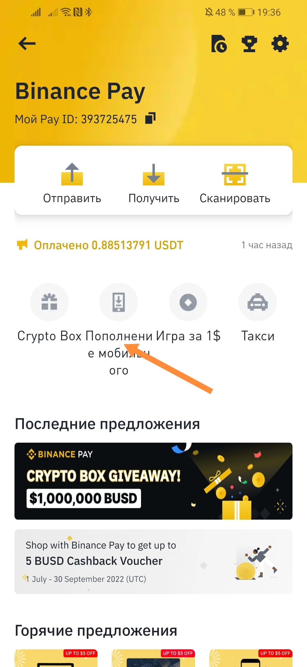 Screenshot_20220719_193639.webp