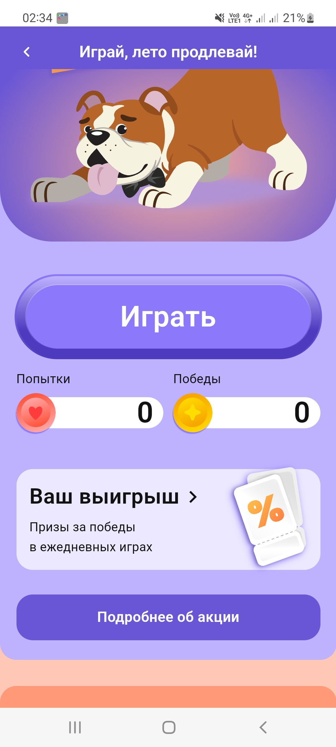 Screenshot_20220720-023425_DualSpace.webp