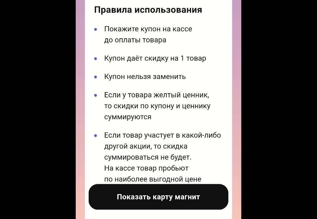 Screenshot_20220720_130234.webp