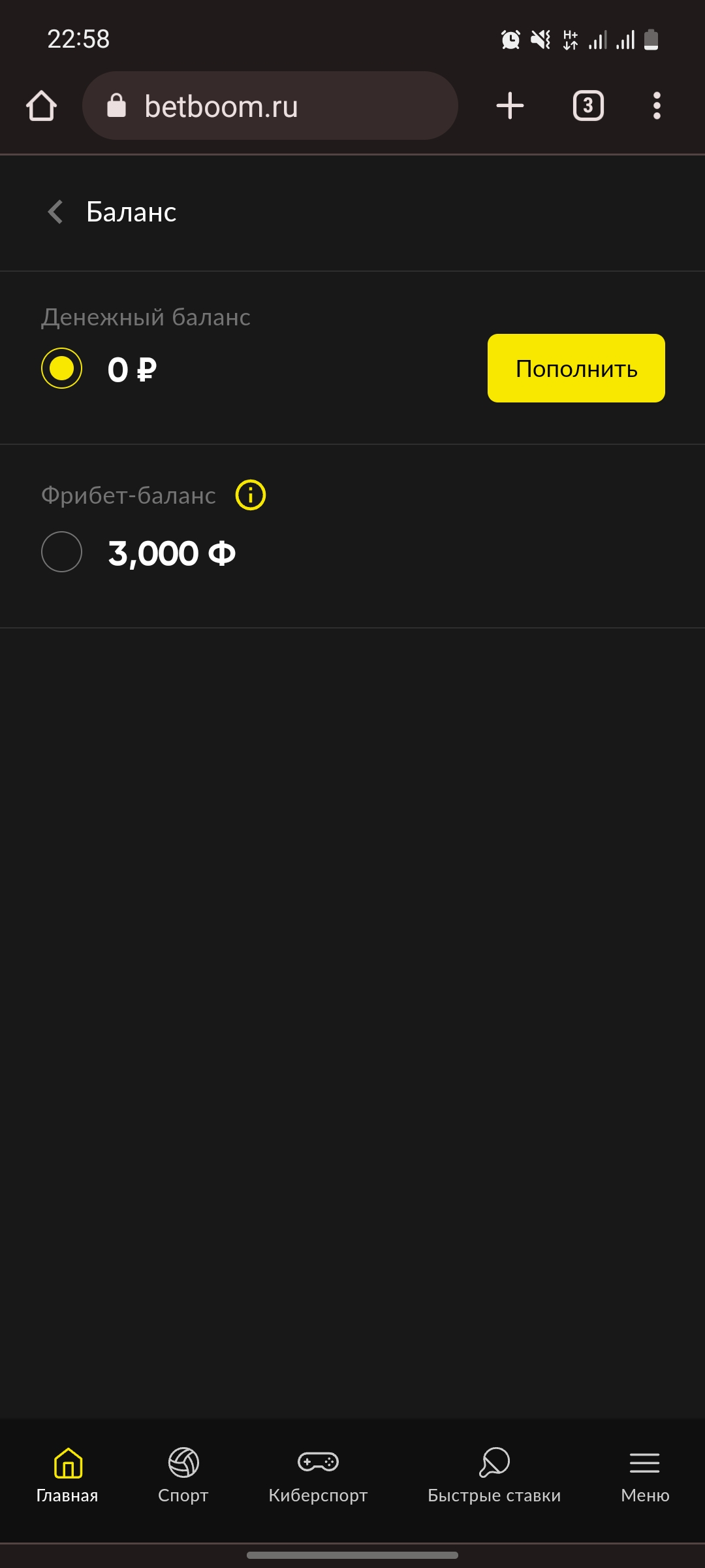 Screenshot_20220721-225845_Chrome.webp