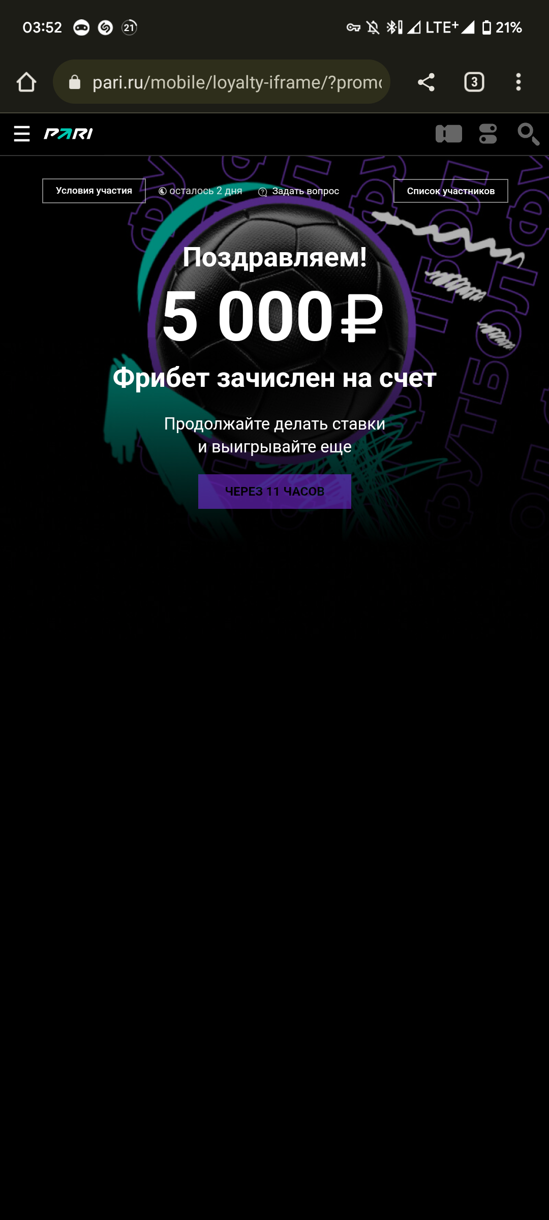 Screenshot_20220722-035206_Chrome.png