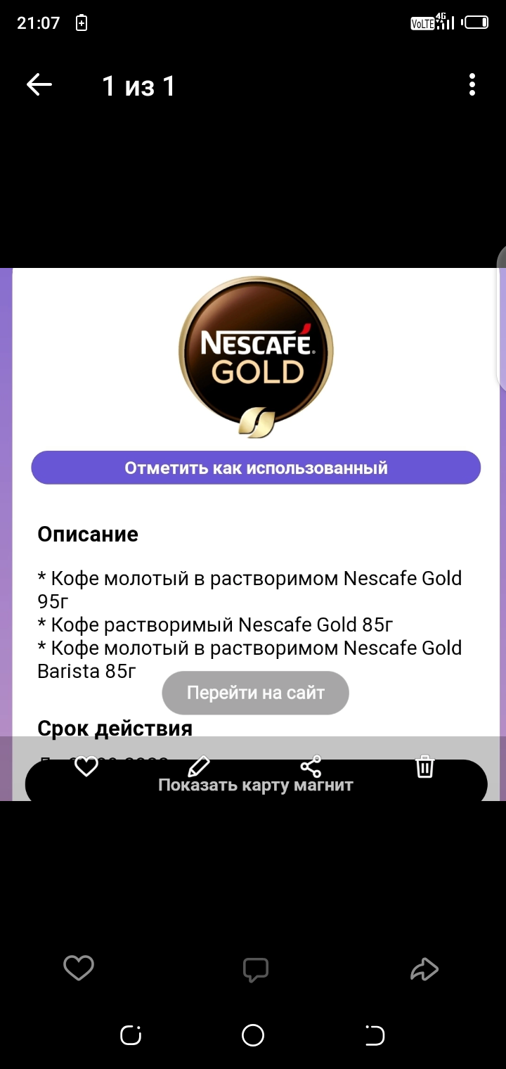 Screenshot_20220722-210726.webp